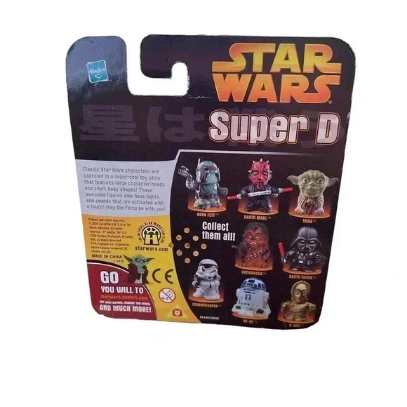 STORMTROOPER Star Wars Super D 4" inch Figure Lights & Sounds Hasbro 2005 - Picture 2 of 2